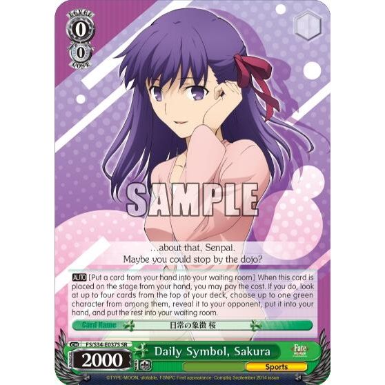 Image for Daily Symbol, Sakura (SR) (FS/S34-E037S SR) (FS/S34) - Weiss Schwarz