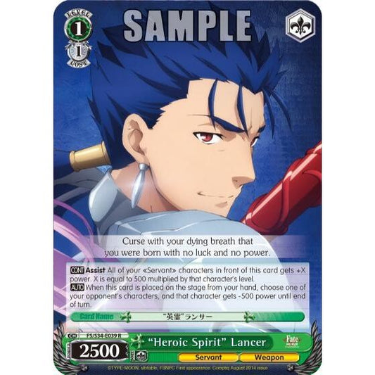 Image for "Heroic Spirit" Lancer (FS/S34-E039 R) (FS/S34) - Weiss Schwarz