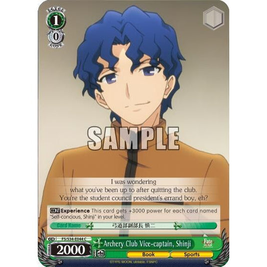 Image for Archery Club Vice-captain, Shinji (FS/S34-E044 C) (FS/S34) - Weiss Schwarz