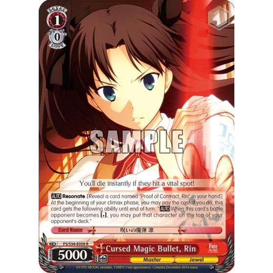 Image for Cursed Magic Bullet, Rin (FS/S34-E058 R) (FS/S34) - Weiss Schwarz