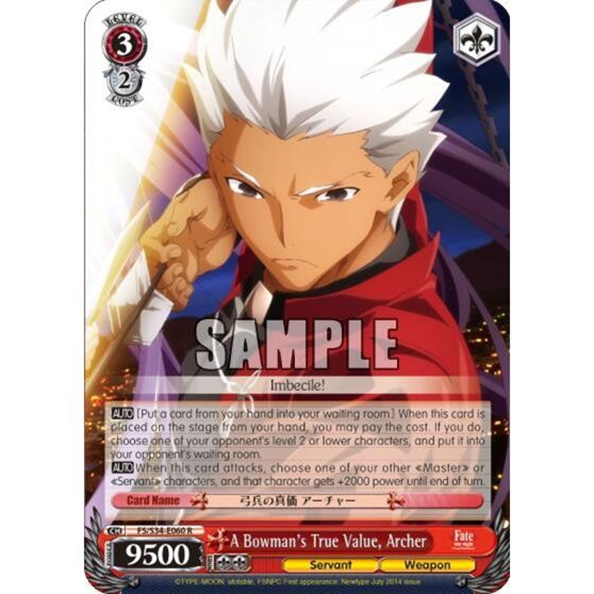 Image for A Bowman's True Value, Archer (FS/S34-E060 R) (FS/S34) - Weiss Schwarz