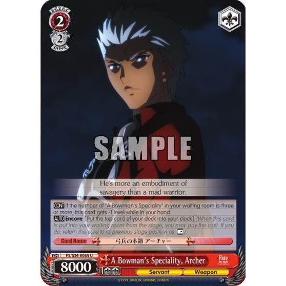 Image for A Bowman's Speciality, Archer (FS/S34-E065 U) (FS/S34) - Weiss Schwarz