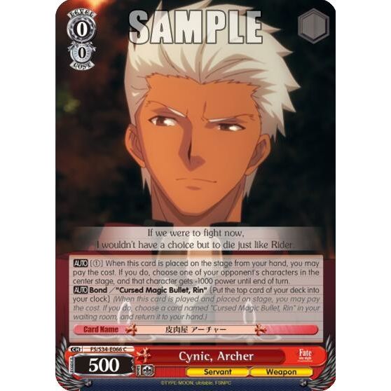 Image for Cynic, Archer (FS/S34-E066 C) (FS/S34) - Weiss Schwarz