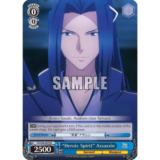 Image for "Heroic Spirit" Assassin (FS/S34-E079 R) (FS/S34) - Weiss Schwarz