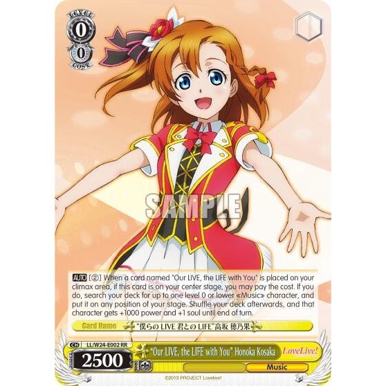 Image for "Our LIVE, the LIFE with You" Honoka Kosaka (LL/W24-E002 RR) (LL/W24) - Weiss Schwarz