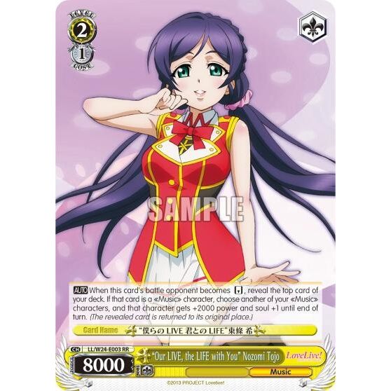 Image for "Our LIVE, the LIFE with You" Nozomi Tojo (LL/W24-E003 RR) (LL/W24) - Weiss Schwarz