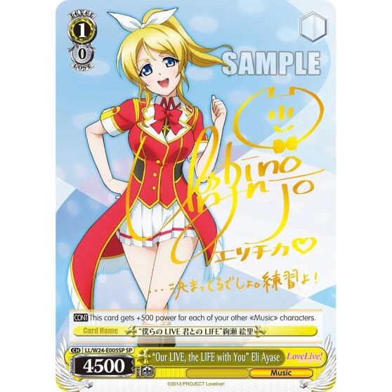 Image for "Our LIVE, the LIFE with You" Eli Ayase (SP) (LL/W24-E005SP SP) (LL/W24) - Weiss Schwarz