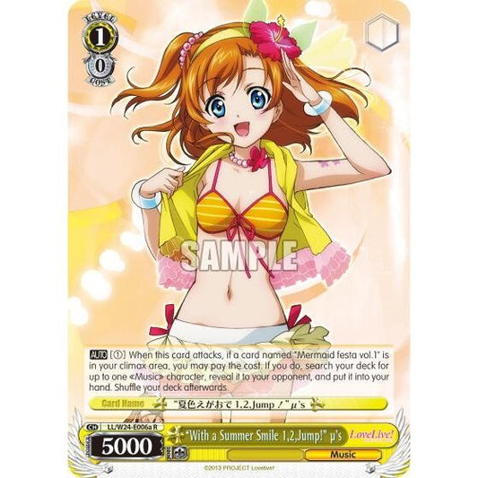 Image for "With a Summer Smile 1,2,Jump!" u's (A) (LL/W24-E006a R) (LL/W24) - Weiss Schwarz