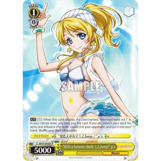 Image for "With a Summer Smile 1,2,Jump!" u's (B) (LL/W24-E006b R) (LL/W24) - Weiss Schwarz