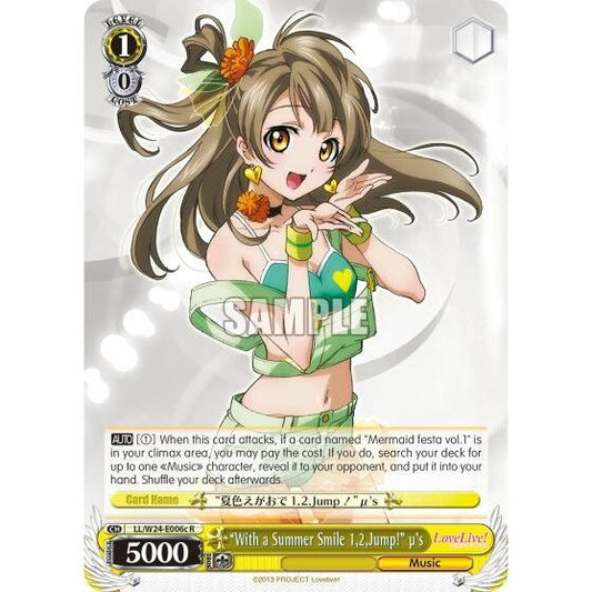 Image for "With a Summer Smile 1,2,Jump!" u's (C) (LL/W24-E006c R) (LL/W24) - Weiss Schwarz