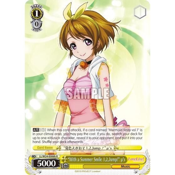 Image for "With a Summer Smile 1,2,Jump!" u's (H) (LL/W24-E006h R) (LL/W24) - Weiss Schwarz