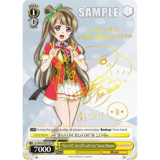 Image for "Our LIVE, the LIFE with You" Kotori Minami (SP) (LL/W24-E007SP SP) (LL/W24) - Weiss Schwarz