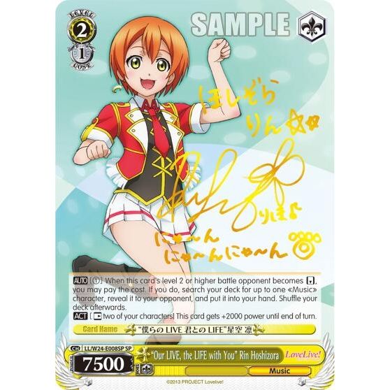 Image for "Our LIVE, the LIFE with You" Rin Hoshizora (SP) (LL/W24-E008SP SP) (LL/W24) - Weiss Schwarz