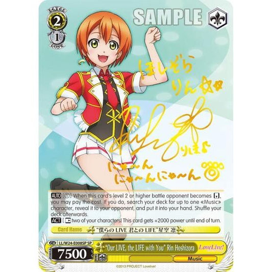 Image for "Our LIVE, the LIFE with You" Rin Hoshizora (SP) (LL/W24-E008SP SP) (LL/W24) - Weiss Schwarz