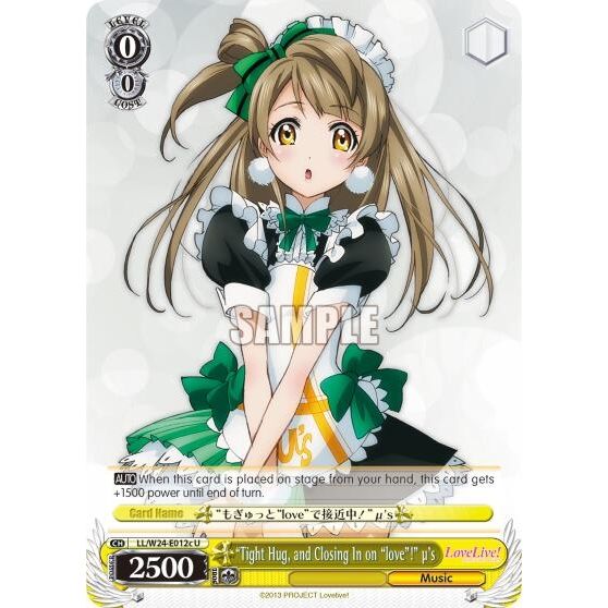 Image for "Tight Hug, and Closing in on "love"!" u's (C) (LL/W24-E012c U) (LL/W24) - Weiss Schwarz