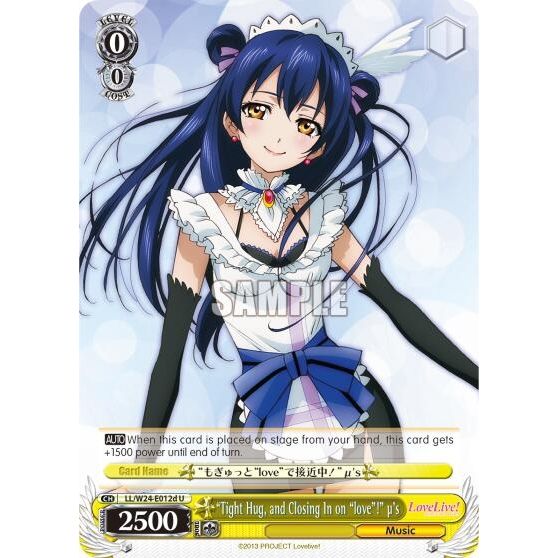 Image for "Tight Hug, and Closing in on "love"!" u's (D) (LL/W24-E012d U) (LL/W24) - Weiss Schwarz
