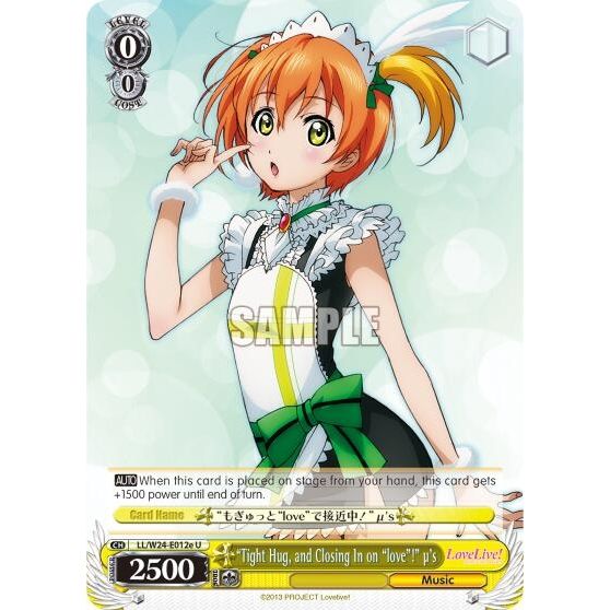 Image for "Tight Hug, and Closing in on "love"!" u's (E) (LL/W24-E012e U) (LL/W24) - Weiss Schwarz