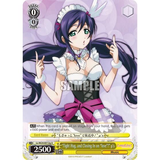 Image for "Tight Hug, and Closing in on "love"!" u's (G) (LL/W24-E012g U) (LL/W24) - Weiss Schwarz
