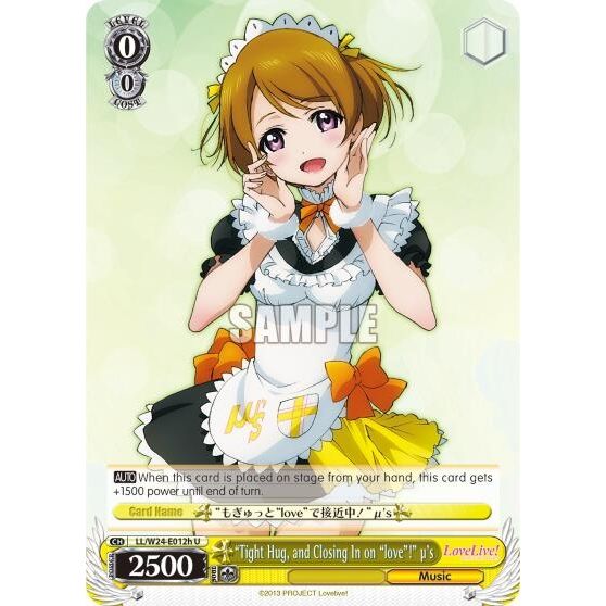 Image for "Tight Hug, and Closing in on "love"!" u's (H) (LL/W24-E012h U) (LL/W24) - Weiss Schwarz