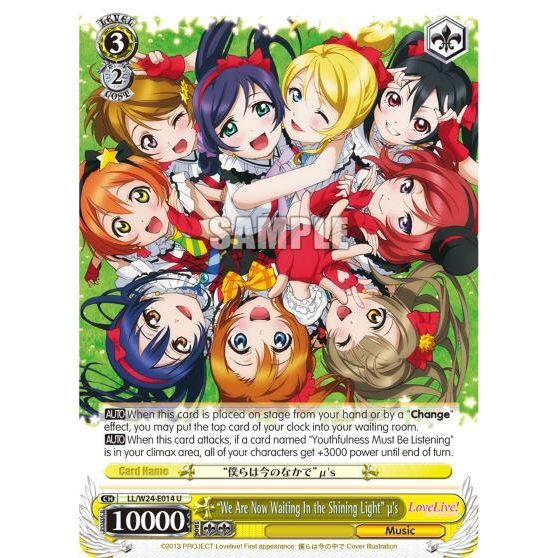Image for "We Are Now Waiting In the Shining Light" u's (LL/W24-E014 U) (LL/W24) - Weiss Schwarz