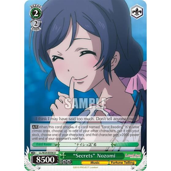 Image for "Secrets" Nozomi (LL/W24-E036 U) (LL/W24) - Weiss Schwarz