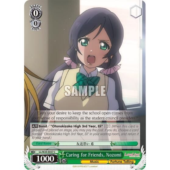 Image for Caring for Friends, Nozomi (LL/W24-E037 C) (LL/W24) - Weiss Schwarz