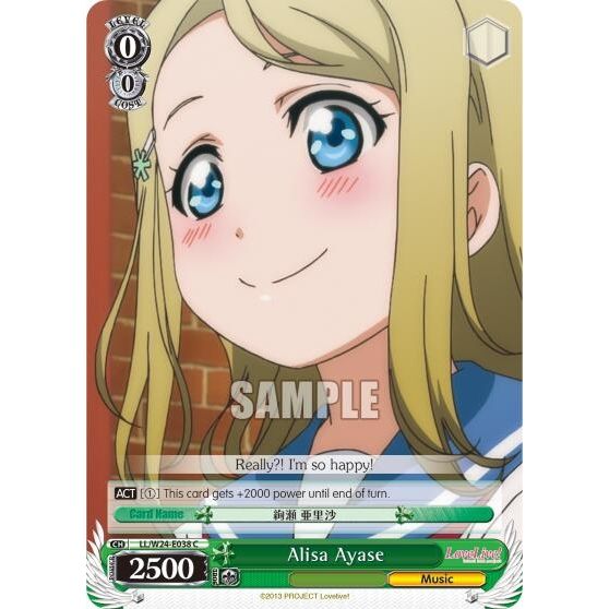 Image for Alisa Ayase (LL/W24-E038 C) (LL/W24) - Weiss Schwarz