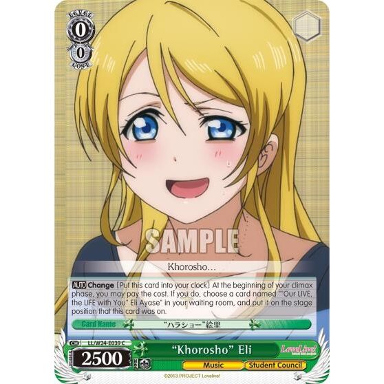 Image for "Khorosho" Eli (LL/W24-E039 C) (LL/W24) - Weiss Schwarz