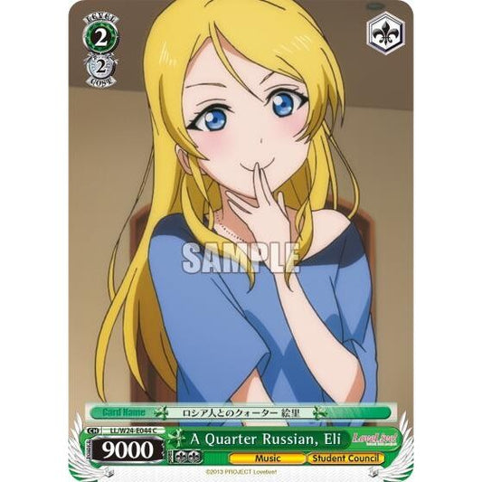 Image for A Quarter Russian, Eli (LL/W24-E044 C) (LL/W24) - Weiss Schwarz