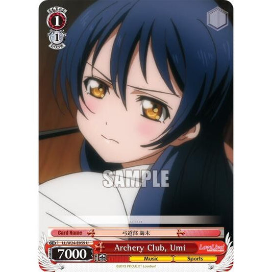 Image for Archery Club, Umi (LL/W24-E059 U) (LL/W24) - Weiss Schwarz