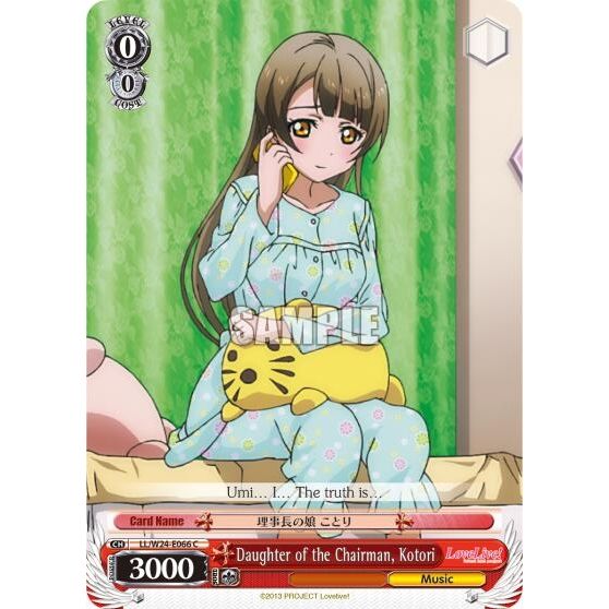 Image for Daughter of the Chairman, Kotori (LL/W24-E066 C) (LL/W24) - Weiss Schwarz