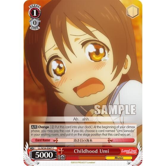 Image for Childhood Umi (LL/W24-E067 C) (LL/W24) - Weiss Schwarz
