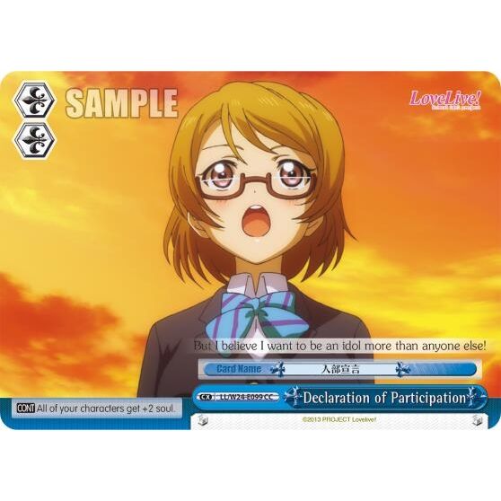 Image for Declaration of Participation (LL/W24-E099 CC) (LL/W24) - Weiss Schwarz