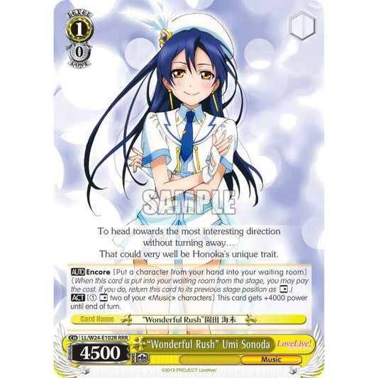 Image for "Wonderful Rush" Umi Sonoda (RRR) (LL/W24-E102R RRR) (LL/W24) - Weiss Schwarz