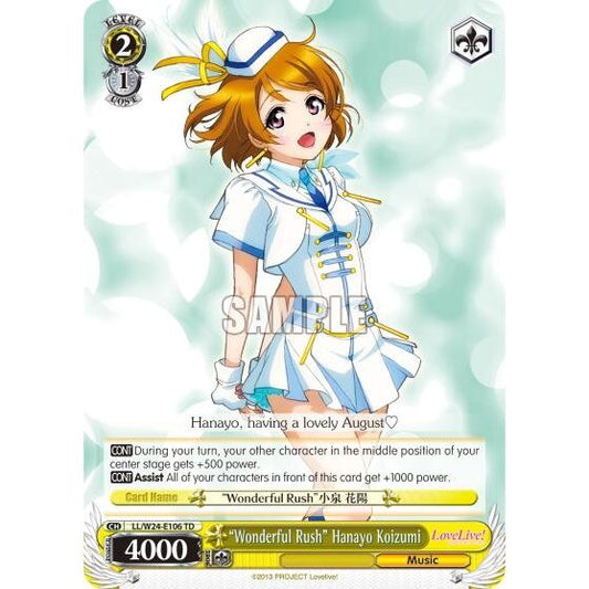 Image for "Wonderful Rush" Hanayo Koizumi (LL/W24-E106 TD) (LL/W24) - Weiss Schwarz