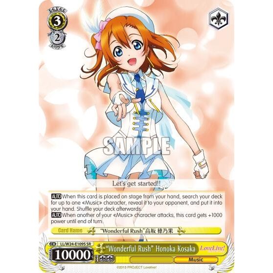 Image for "Wonderful Rush" Honoka Kosaka (SR) (LL/W24-E109S SR) (LL/W24) - Weiss Schwarz