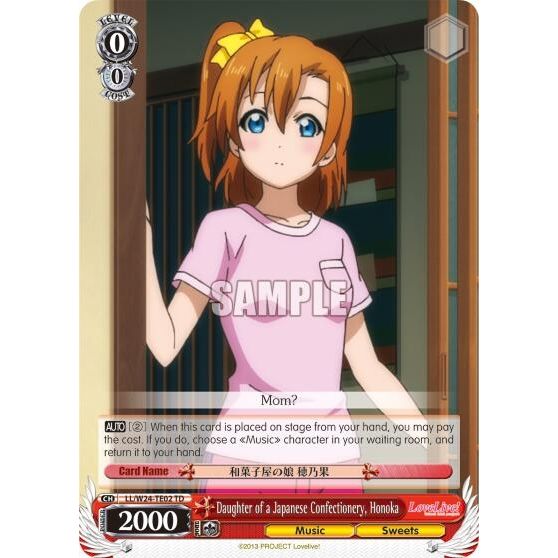 Image for Daughter of a Japanese Confectionery, Honoka (TD) (LL/W24-TE02 TD) (LL/W24) - Weiss Schwarz