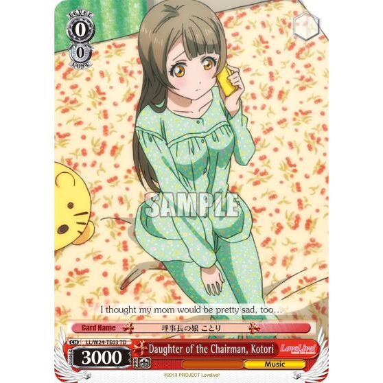 Image for Daughter of the Chairman, Kotori (TD) (LL/W24-TE03 TD) (LL/W24) - Weiss Schwarz