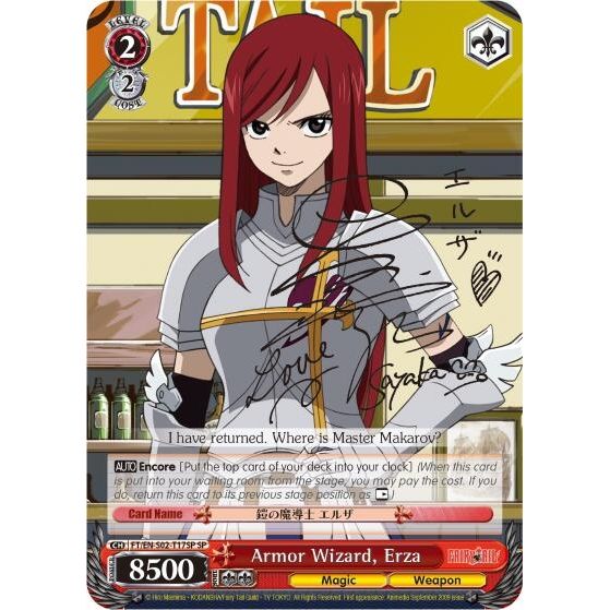 Image for Armor Wizard, Erza (SP) (FT/EN-S02-T17SP SP) (FT/EN-S02) - Weiss Schwarz