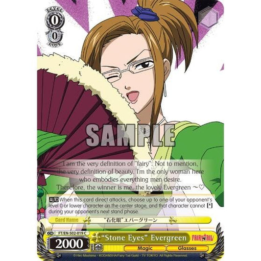 Image for "Stone Eyes" Evergreen (FT/EN-S02-019 C) (FT/EN-S02) - Weiss Schwarz