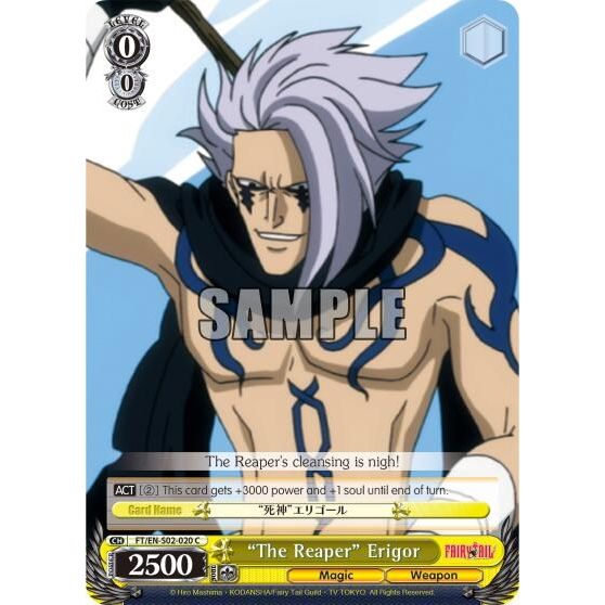 Image for "The Reaper" Erigor (FT/EN-S02-020 C) (FT/EN-S02) - Weiss Schwarz