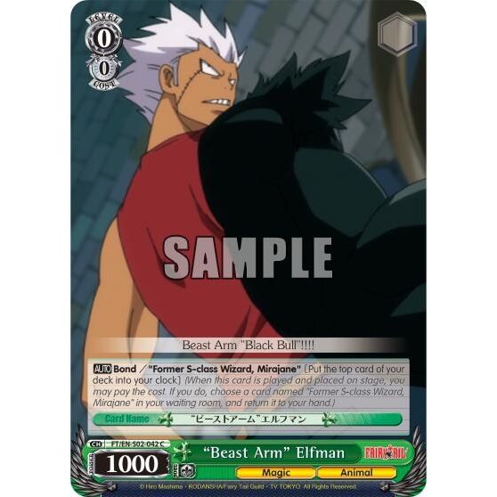 Image for "Beast Arm" Elfman (FT/EN-S02-042 C) (FT/EN-S02) - Weiss Schwarz