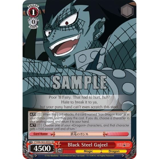 Image for Black Steel Gajeel (SR) (FT/EN-S02-055S SR) (FT/EN-S02) - Weiss Schwarz