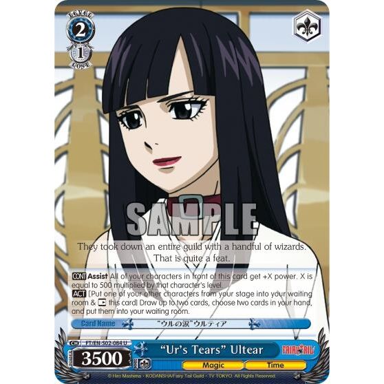 Image for "Ur's Tears" Ultear (FT/EN-S02-084 U) (FT/EN-S02) - Weiss Schwarz