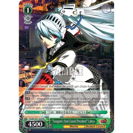 Image for "Yasogami's Steel Council President!" Labrys (P4/EN-S01-020 RR) (P4/EN-S01) - Weiss Schwarz
