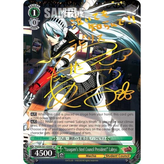 Image for "Yasogami's Steel Council President!" Labrys (SP) (P4/EN-S01-020SP SP) (P4/EN-S01) - Weiss Schwarz
