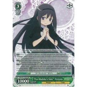 Image for "For Madoka's Sake" Homura (MM/W35-E026 RR) (MM/W35) - Weiss Schwarz