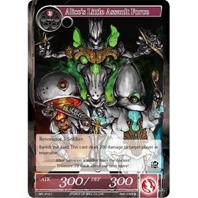 Image for Alice's Little Assault Force (SKL-018) (SKL) - Force of Will