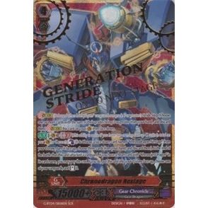Image for Chronodragon Nextage (SCR) (G-BT04/SR06EN) (G-BT04) - Cardfight Vanguard