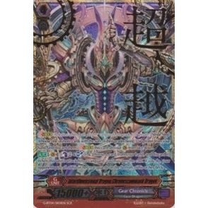 Image for Interdimensional Dragon, Chronoscommand Dragon (SCR) (G-BT04/SR01EN) (G-BT04) - Cardfight Vanguard
